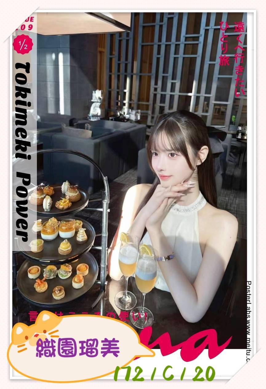 彰投 魚妹 薰薰 23|34D